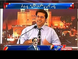 Student criticizes Shehbaz Sharif fake promises