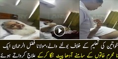 Leak Footage Of Maulana Fazal Ur Rehman In Hospital Watch