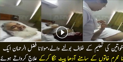 Leak Footage Of Maulana Fazal Ur Rehman In Hospital Watch
