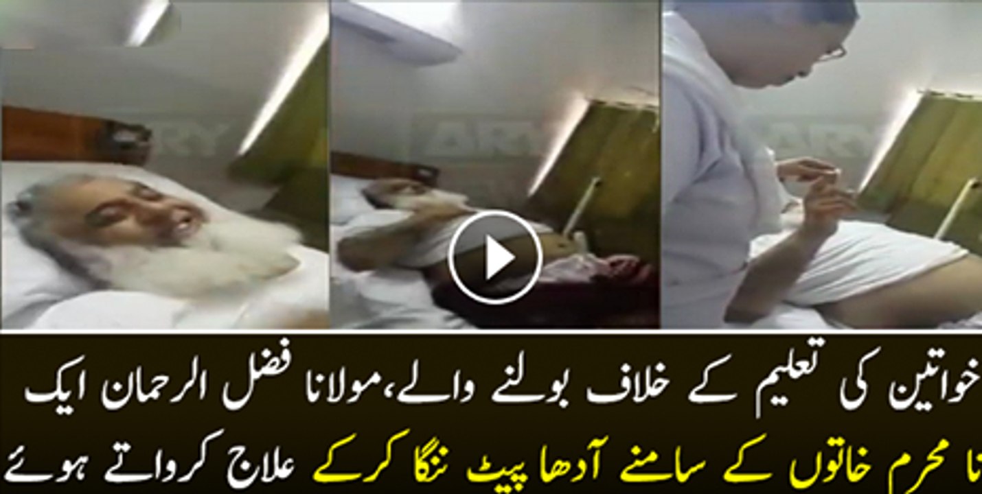 Leak Footage Of Maulana Fazal Ur Rehman In Hospital Watch