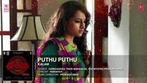 Puthu Puthu Full Song (Audio) __ _Kalam_ __ Srinivasan, Amzadhkhan, Lakshmi Priyaa