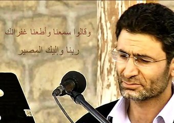 Amener Rasûlü (maktâ) لاَ نُفَرِّقُ بَيْنَ أَحَدٍ Mehmet Erarabacı
