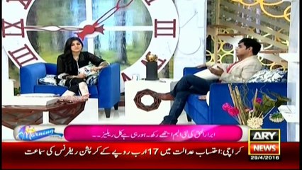 Abrar-ul-Haq becomes emotional when asked about his parents