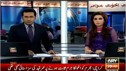 Dr.Asim Reached at Ehtisaab Court