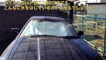 70スープラ洗車 WAKOS バリアスコート 4ヶ月効果持続