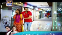 Guriya Rani Episode 206 on Ary Digital - 28th April 2016