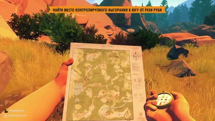 Firewatch. Weekdays forester. Walkthrough - Day 76 episode 5