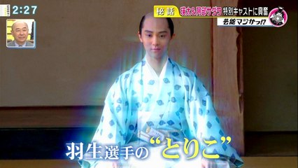 160429 殿メイキングNEWS 5