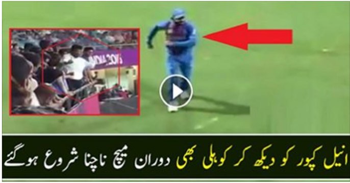 Anil Kapoor and Virat Kohli Dancing In IPL