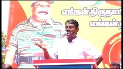 28.4.2016 ஒரத்தநாடு பொதுக்கூட்டம் சீமான் எழுச்சியுரை _ Seeman Speech Oraththanadu LIVE