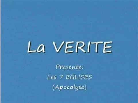3/15 Les 7 Eglises Iglesia de Efeso Mangomba ya Apocalypse na Realite ya Eglise na Biso