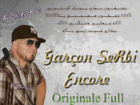 الشاب بلال- ڭارسو سربي أونكور Cheb Bilal- Garçon Serbi Encore - Original Full