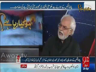 Cabinet Meetings Mein Kya Kuch Hota Hai - Ayaz Amir reveals inside story