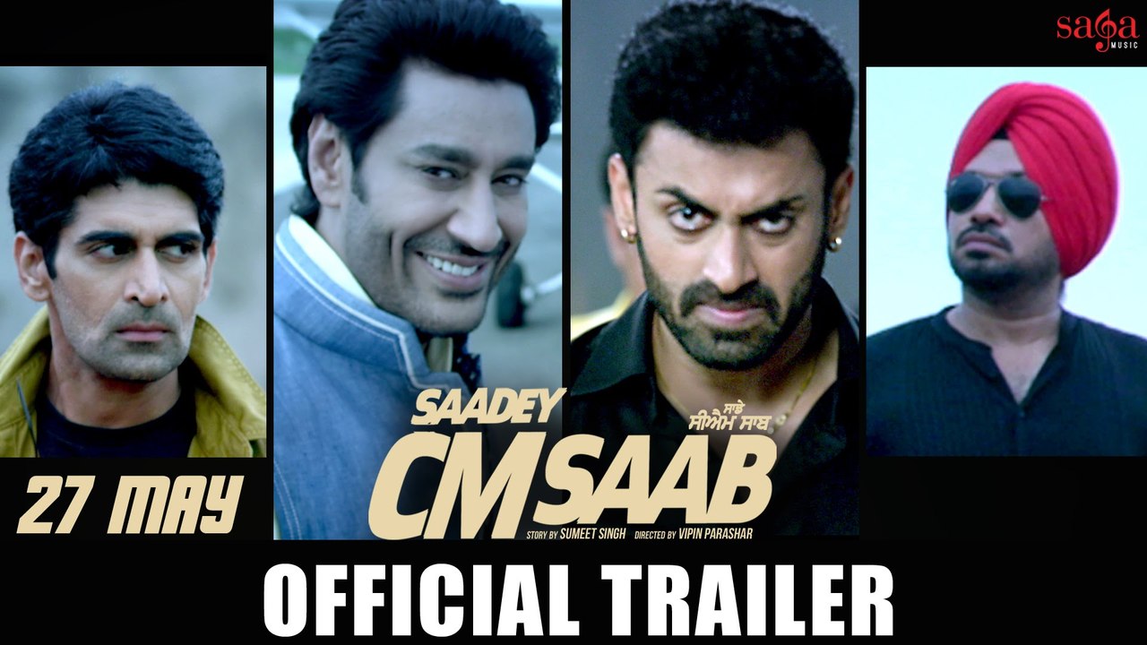 SAADEY CM SAAB Trailer - Harbhajan Mann - Gurpreet Ghuggi - 27 May - Latest Punjabi Movie