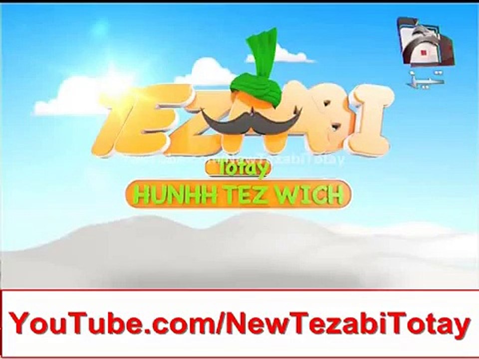 Khawaja Asif Best Funny Punjabi Press Confrence - New Tezabi Totay 2015