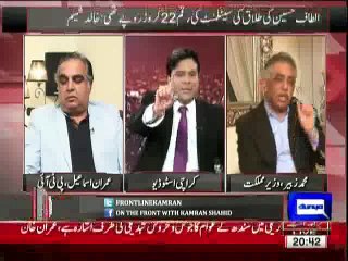 Kamran Shahid Bashes Muhammad Zubair For Saying He Is Afraid Of Imran Khan