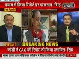 Atul Agrawal anchoring Badi Khabar show on Samachar Plus News Channel