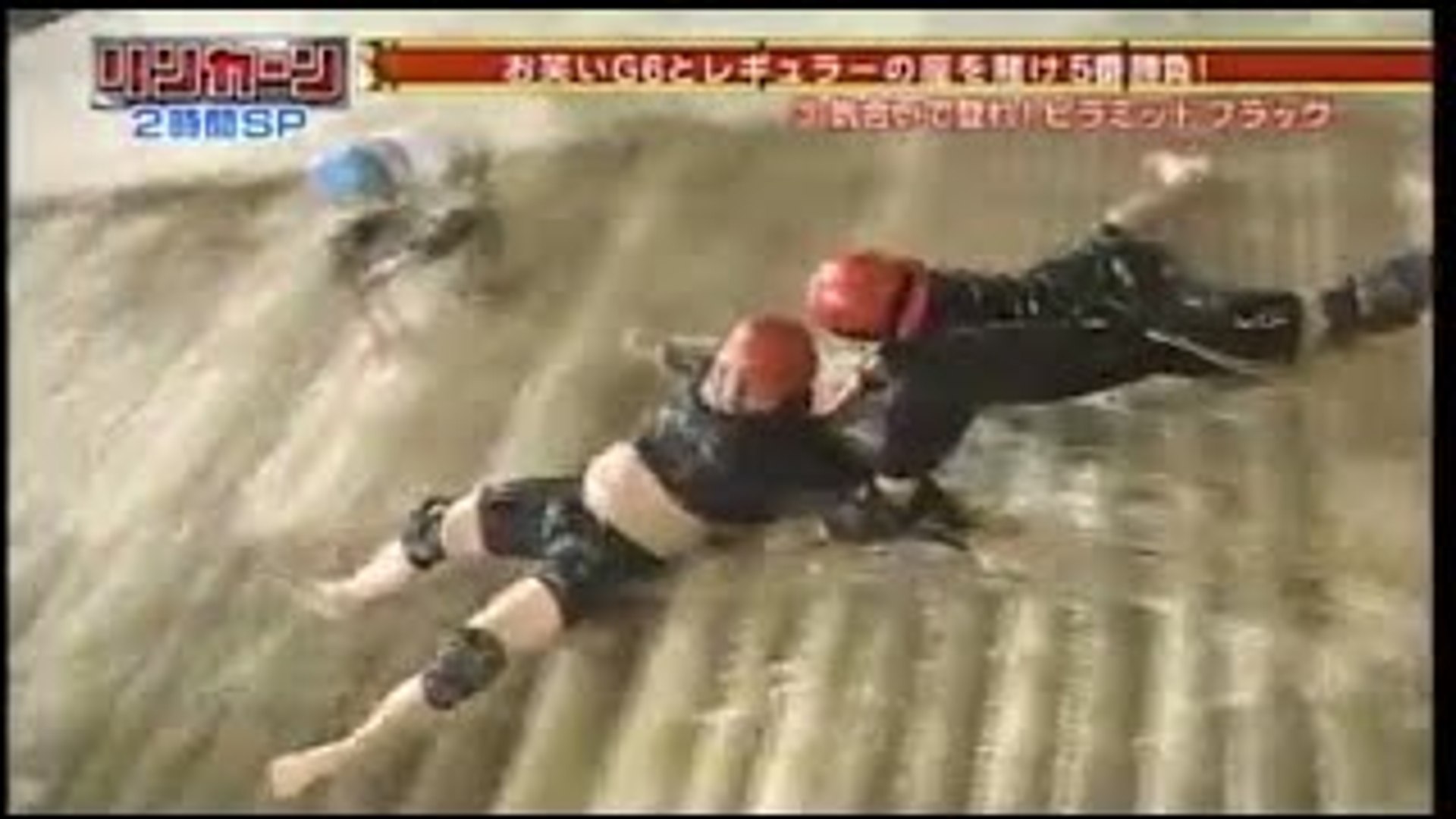 ローション 階段