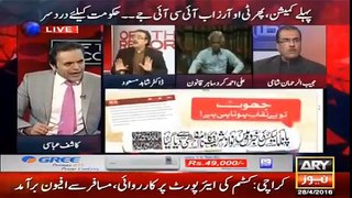 Kashif Abbasi & Dr Shahid Masood exposed govt by newspapers