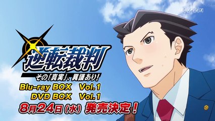 Gyakuten Saiban: Kono "Shinjitsu", Igiari - BR/DVD Box 1 CM