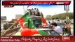 ARY News Headlines 26 April 2016, Report about PTI Movement against Corruption
