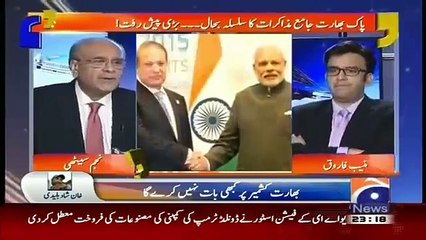 Aapas Ki Baat 9 December 2015 ( Pakistan India Agree to Resume Dialogue)