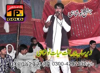 Assi Mela Wekhan Aaye - Mehfil E Malik Mushtaq Zakhmi Live Musical Concert