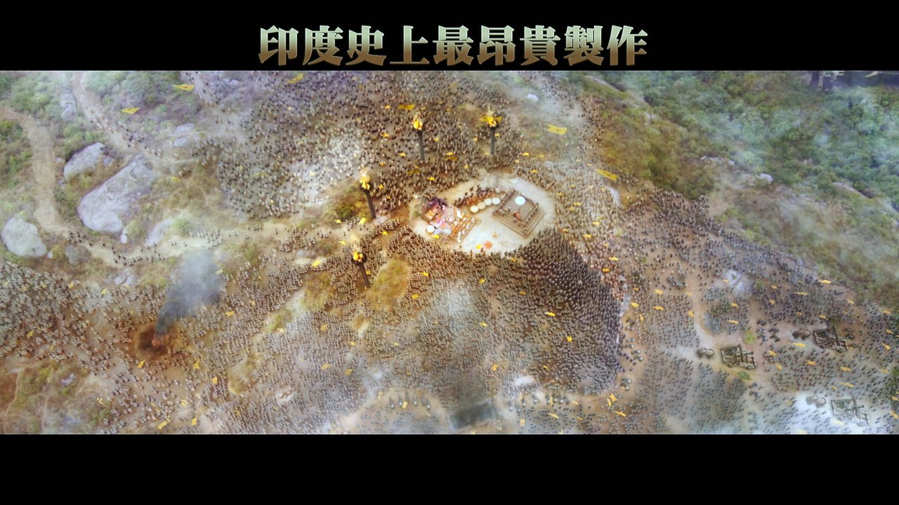 《帝國戰神：巴霍巴利王》60秒精彩預告