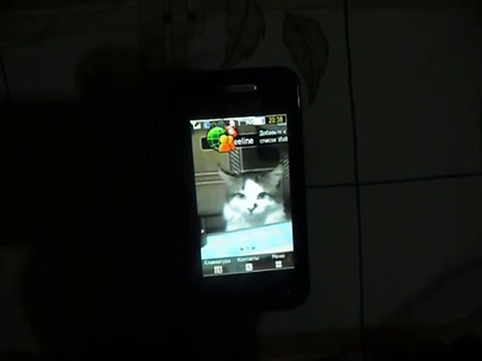 Teriyaki Boyz – Tokyo Drift (Samsung Cover)