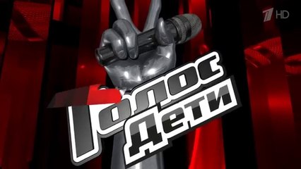 Голос Дети - 3 сезон - Финал. 29.04.2016