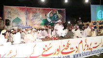 Khatam Un Nabiyeen SAW Ki Fazilat, Molana Muhammad Ilyas Ghuman