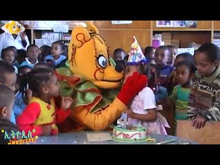 EBS Easter Special Program