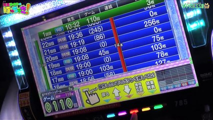パチスロ【河原みのりのはっちゃき！】#16 魔法少女まどか マギカ 前編
