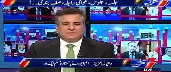 Interesting conversation between Javaid Ch and Danial Aziz - Javaid Ch gave him a tough time