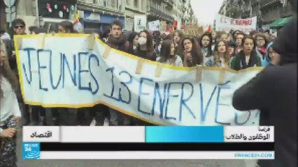 مظاهرات في باريس للمطالبة بإلغاء مشروع تعديل قانون العمل