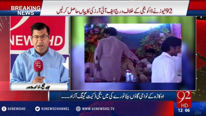 Robbers gang in Okara - 29-04-2016 - 92NewsHD