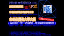 代办加拿大《学历认证》 Q/微234288114 毕业证成绩单 西蒙弗雷泽大学SFU  Simon Fraser University