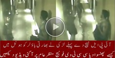 IPL CCTV footage shows Sreesanth spot fixing others with bookie Jiju Watch Video