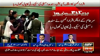 Government should be thankful instead of arresting Iqrar ul Hasan