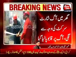 Muzaffargar: Fire erupts in house, six killed among five children
