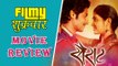 Sairat (2016) | Marathi Movie Review | Nagraj Manjule | Rinku Rajguru | Akash Thosar