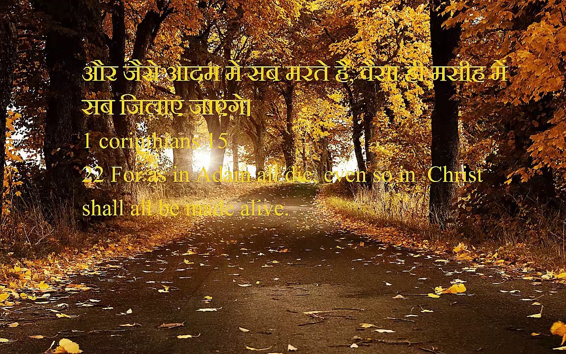 Christian song E KHUDAYA TERE DAR PE JO BHI AAYA HAI