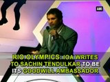 Rio Olympics: IOA writes to Sachin Tendulkar to be its Goodwill Ambassador