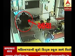 Euro Kids School Controversy: CCTV Reveals The Truth