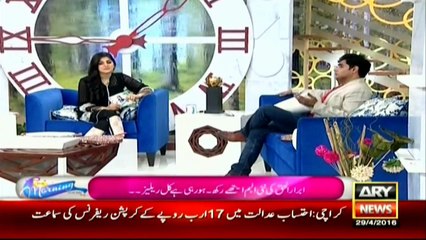 Abrar-ul-Haq becomes emotional when asked about his parents