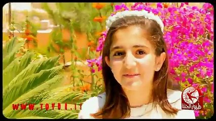 انشودة فتحي يا وردة ديمة بشار و جنى مقداد