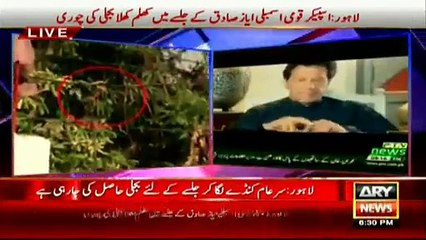 Ary News Headlines 25 April 2016, Kaira Laments Adverts on Public Expense