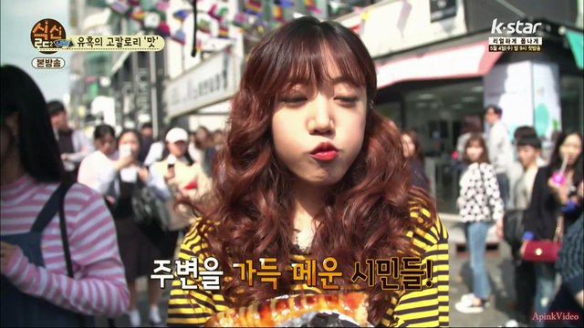 160428 식신로드2 7회 오프닝&에이핑크 보미&남주 컷 1080p 60fps
