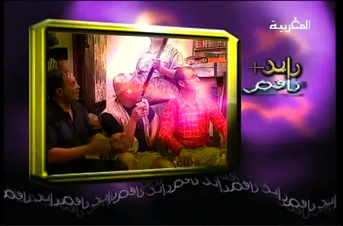 Zaid Nakess 28 زايد ناقص الدبيحة السرية
