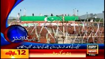 Headlines 1200 - 29th April 2016 - ARY News